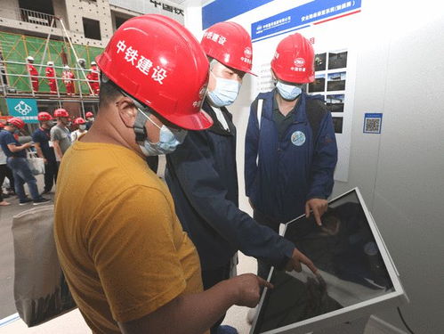 2021年全國安全宣傳咨詢日活動在北京舉行，助力公眾安全意識提升