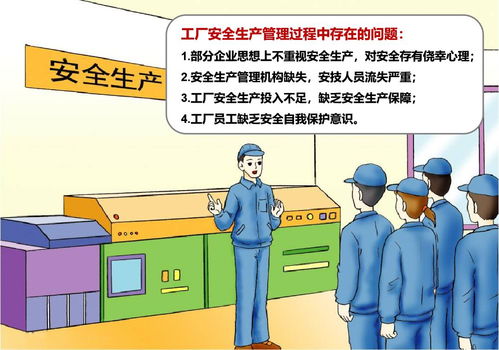 筑牢安全生產防線 工廠人員定位報警系統護航企業發展